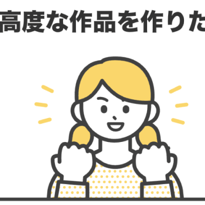 こんな方が対象です！