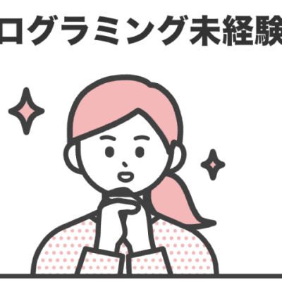 こんな方が対象です！