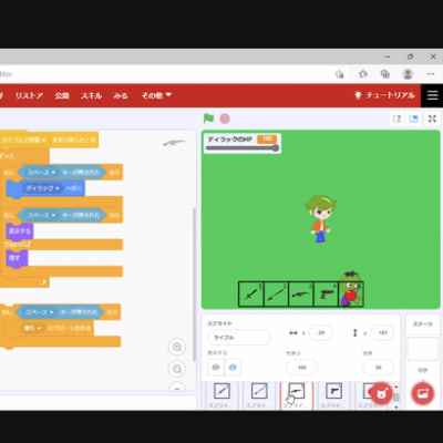 オンラインでも丁寧で分かり易いレッスン