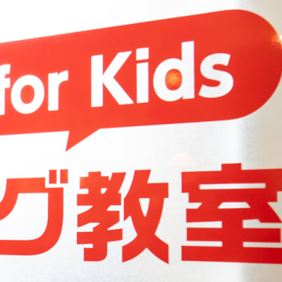 教室のロゴが分かりやすく掲示されています。