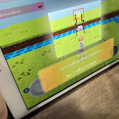 ゲーム感覚で楽しみながら 最新最先端のプログラミング教材で一緒に楽しく学びましょう♬