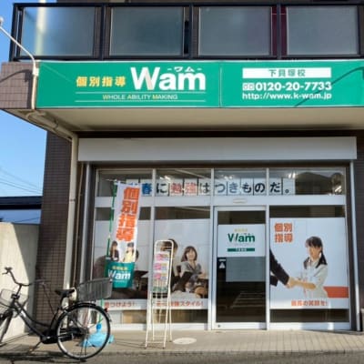 プログラミング教室開講中！