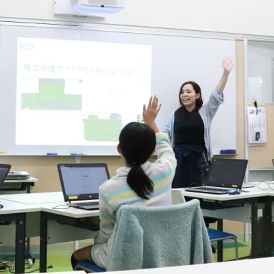 手を挙げて発表しよう！