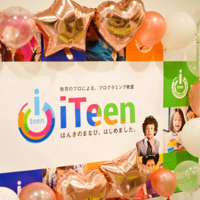 応援バルーンがとってもかわいい！