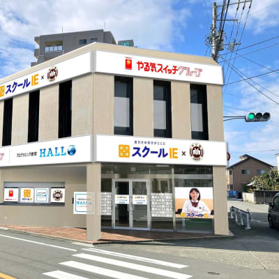 余戸駅より徒歩1分