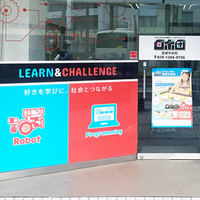 教室外観00.png