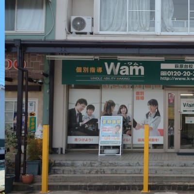 プログラミング教室開講中！