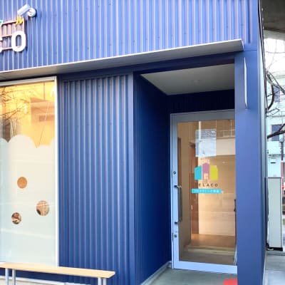 TELACO白壁尼ケ坂校のプログラミング教室は名鉄瀬戸線清水駅からすぐ