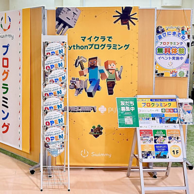 コピオ北野1階にあります♪