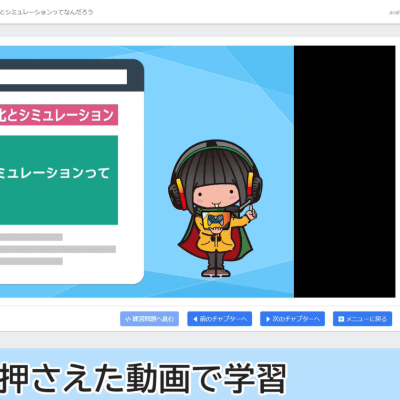 理解ちゃんと学ぶ情報l