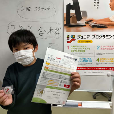 ジュニアプログラミング検定に見事合格！