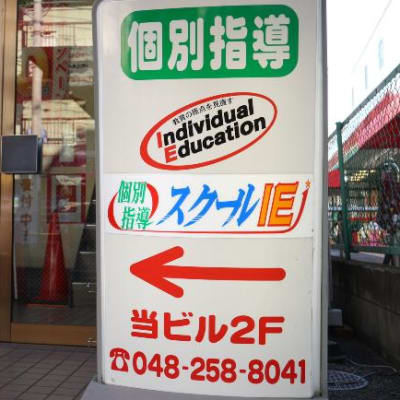 ビル横の入口からお入りください。