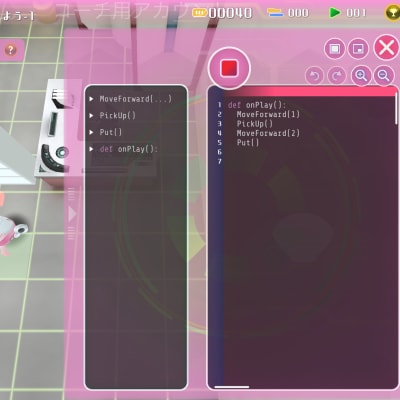 「ミッション」のPytyonテキストモードです。実際にキーボードでプログラミング言語を打ち込みます。