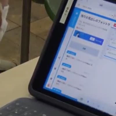 コードプログラミングクラスの教材「BSD Education」を使用したカリキュラムは、オンラインレッスンのほか、学校での出張授業を実施しています。