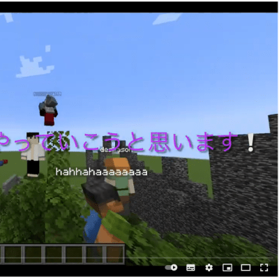 Minecraft動画クリエイターコースを受講したお子さんが制作したPVPの動画です！