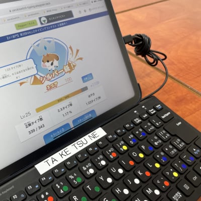 点数が伸びていく様子が子どもたちのヤル気を刺激します