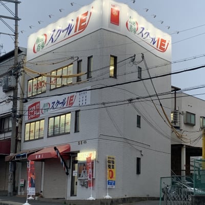 受付は２階です。個別指導塾、HALLOプログラミング教室