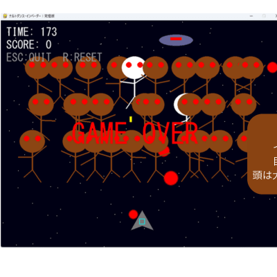 AIとPythonを使ってオリジナルゲームを作ろう