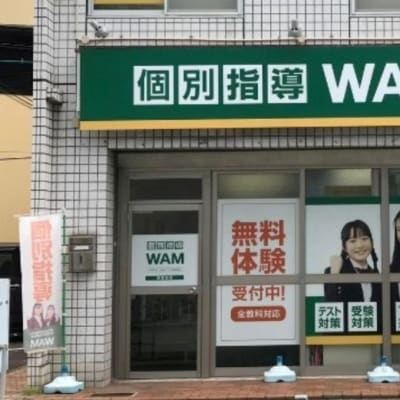 プログラミング教室開講中！