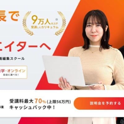 公式ホームページTOP