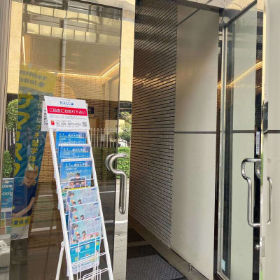 こちらの入口よりお入りいただき、エレベーターで２階にお上がり下さい！