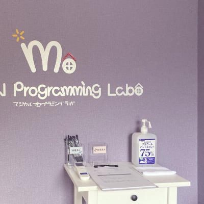 ホールでは検温と手洗い・消毒を行います