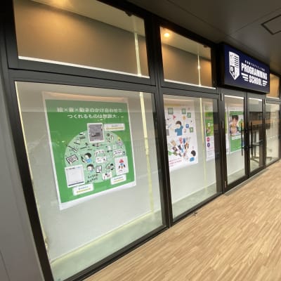 ショッピングモール内にある綺麗な教室です！