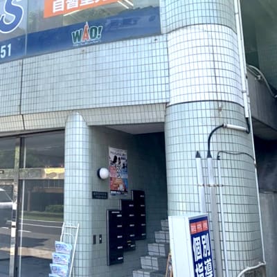 個別指導Axis荒田校です。