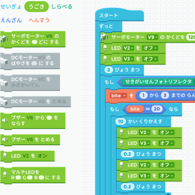 ビジュアルプログラミングで、初めてのお子さまでも簡単！