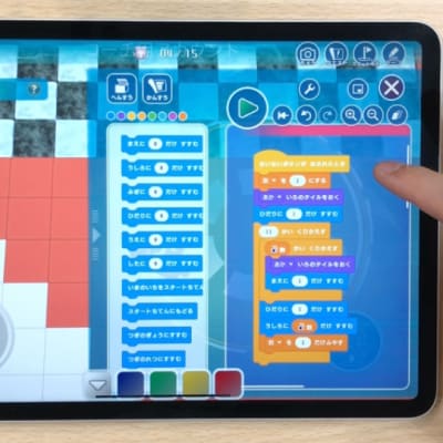 まずはプログラミングの基礎をブロックで学びます