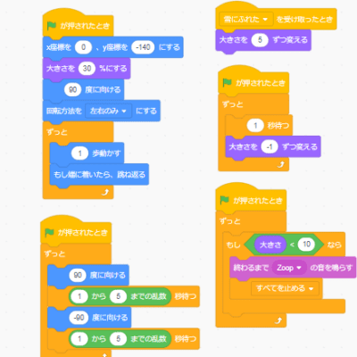 それぞれの作品は、色々なブロックの組み合わせできています