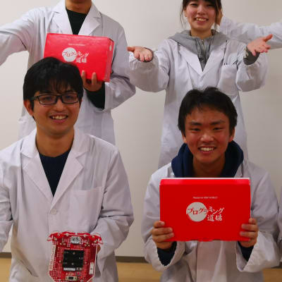 私たちと一緒にプログラミングしよう！