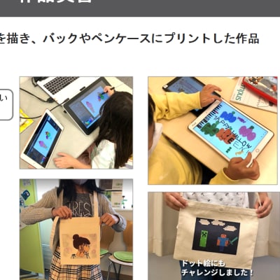 ペイントアプリでイラストを描きました