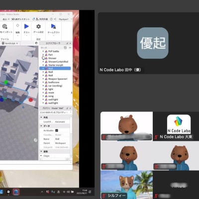 Roblox講座②先生の画面です。これを見ながら生徒が作業をしていきます