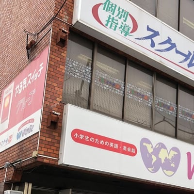 西武バス｢大泉風致地区｣停　徒歩1分