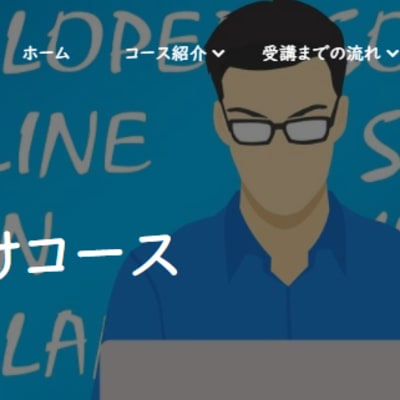 スクリーンショット 2021-02-12 132338