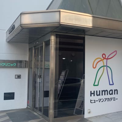 広島校_外観全体