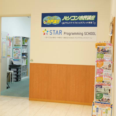 教室は中野マルイ3階 お手洗いの奥にあります。