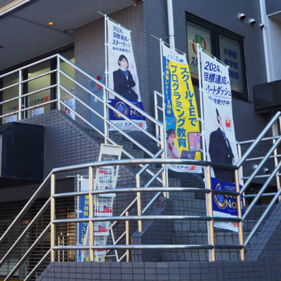 座間駅から徒歩5分！坂を上がり切ったところに教室はございます。