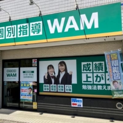 プログラミング教室開講中！