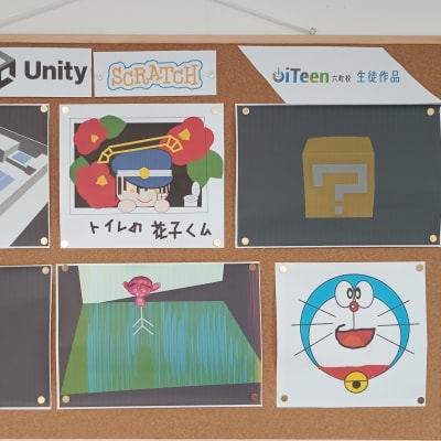 生徒たちの素敵な作品を掲示しています