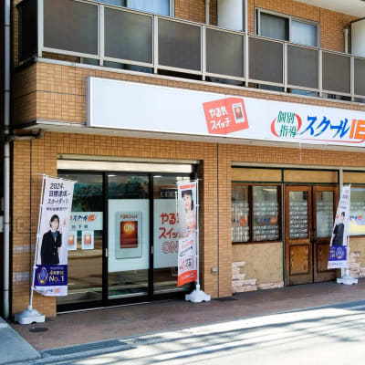 近鉄バス「南日下」 より徒歩1分