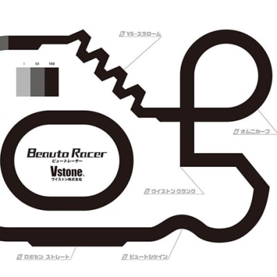 ロボット制御を楽しく学ぼう！