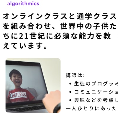 生徒一人ひとりにあった学習内容