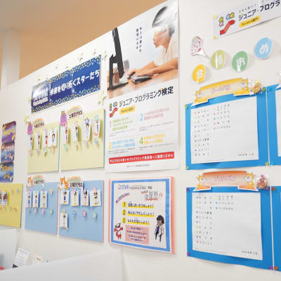 ジュニア・プログラミング検定合格者を多数輩出！