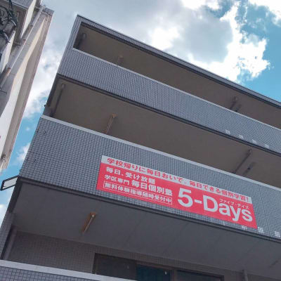 JR可部線 河戸帆待川駅から徒歩10分で通いやすい!