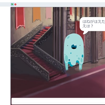 クイズゲーム画面