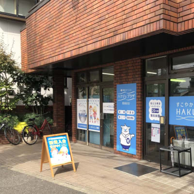 ようこそ♪♪ プログラミング教育HALLOハクジュプラザ鹿島田店校へ！