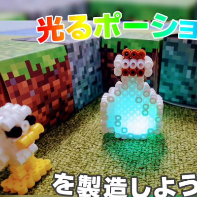 キッズプログラミングスクール8x9(ハック)　特別イベント