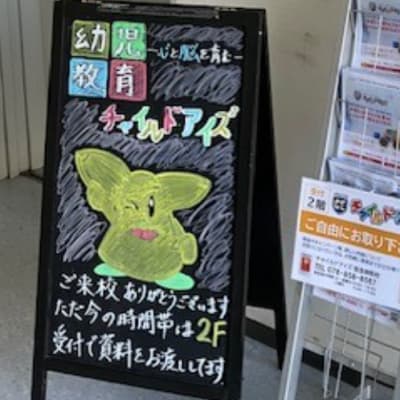 教室入口銀行右手に入口があります。看板が目印になっています